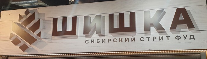   ,   
