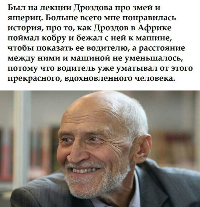 И чего этот водитель убегал... - Юмор, Николай Дроздов, Африка