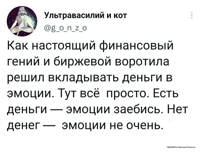 Инвестиции