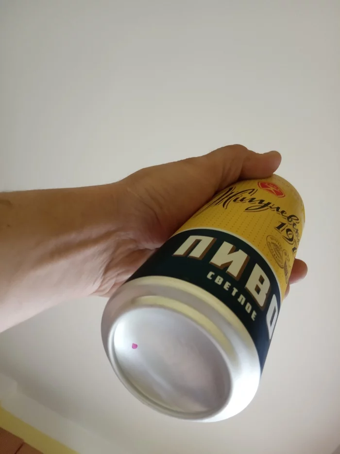 Colored marks on the bottom of a beer can - Beer, Marking, Zhigulevskoe beer, Longpost, Need advice