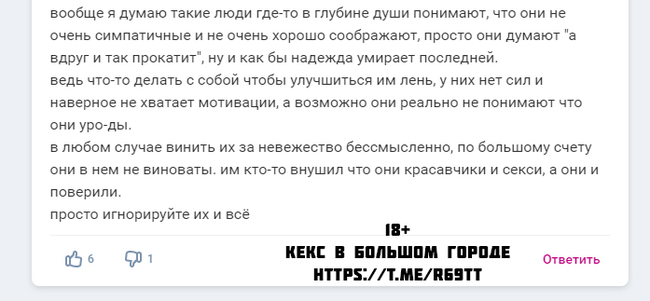 Девушки про мужчин с сайтов знакомств - Отношения, Знакомства, Любовь