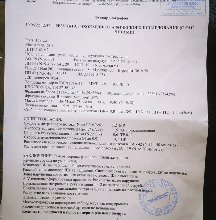 ������� � - �������))