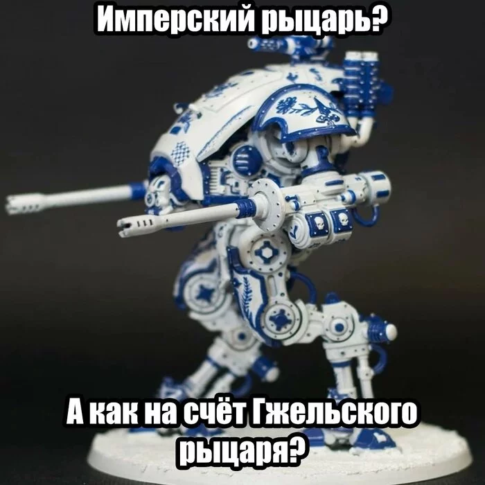 Option - Warhammer 40k, Titanium, Gzhel, Picture with text