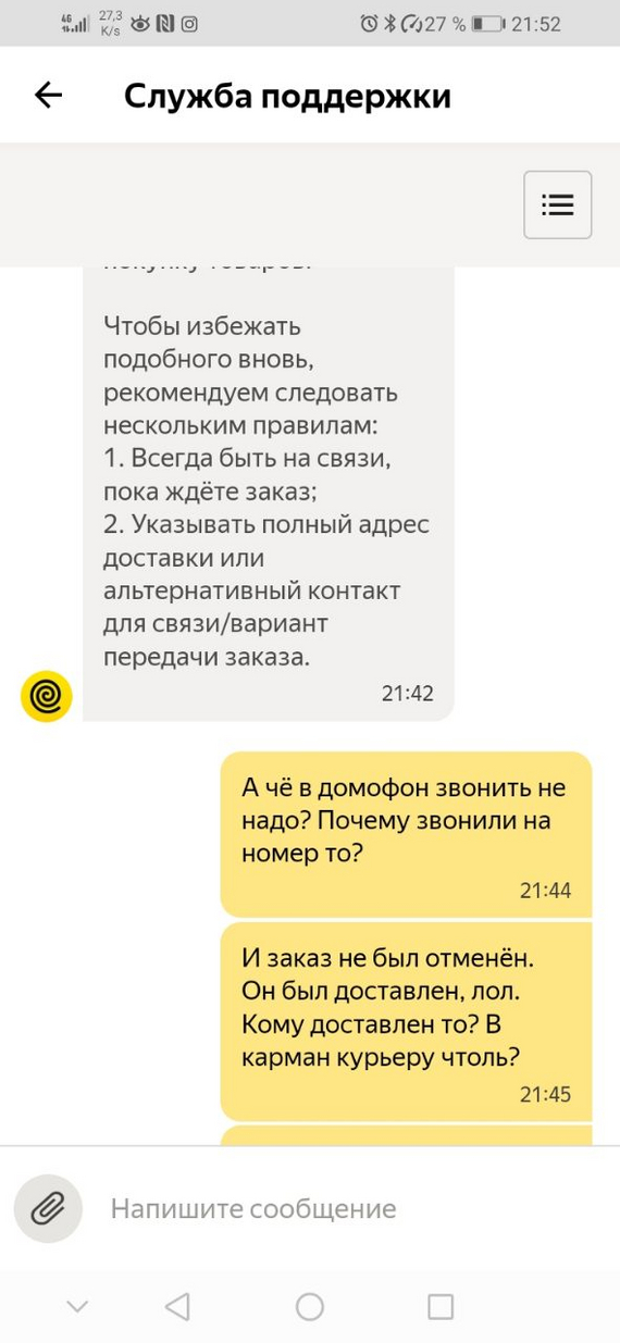 How to order Yandex.food, not eat enough and get paid - My, Yandex., Yandex Food, Food delivery, Longpost