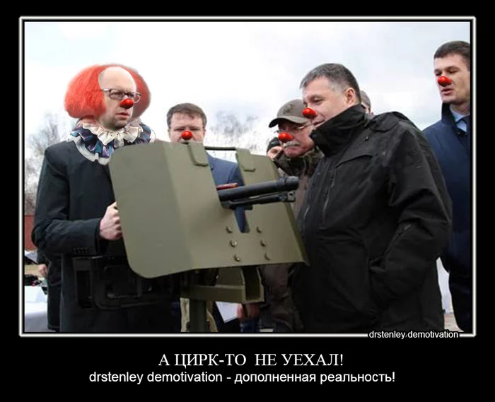 My photoshops - Politics, Maidan, Black humor, Donbass, Longpost