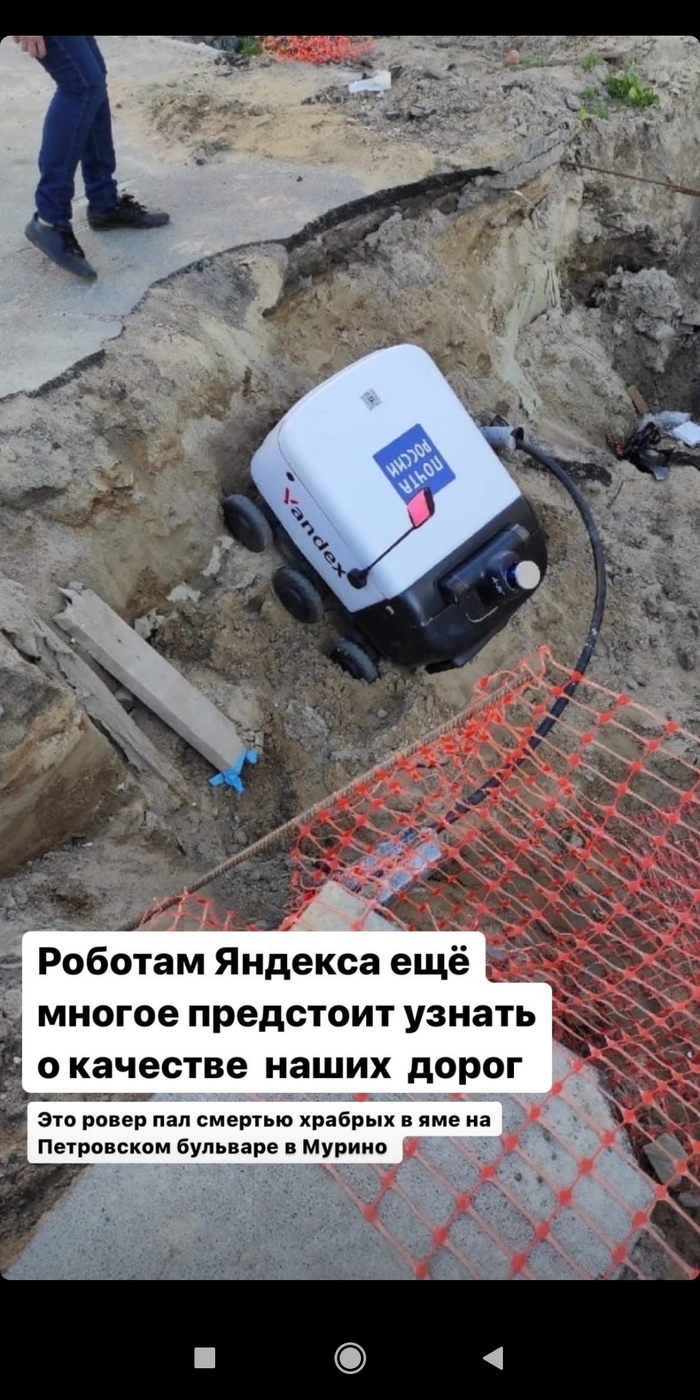 И сново Кибермурино...