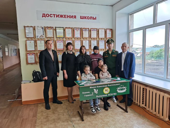At school No. 2 in the Chuvash village of Batyrevo, a “hero's desk” was opened - the children of the military officer Alexander Mikk, who died in Ukraine, were imprisoned for it - Hashtag, V, Politics, School, Longpost