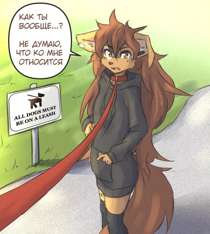 Rules are rules! - Furry, Anthro, Art, Furry dog, Tinygaypirate