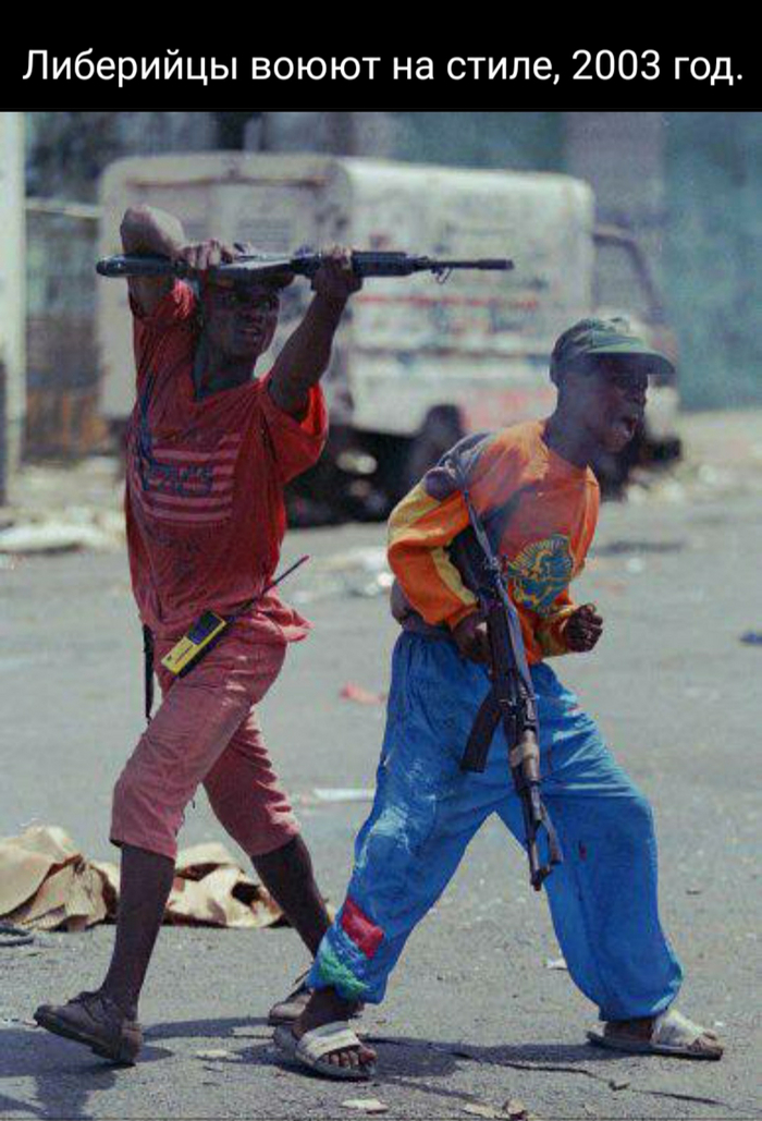 Либерийцы
