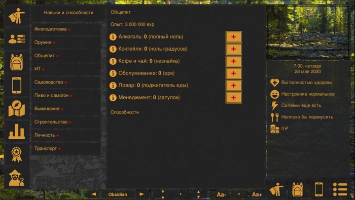 Программирование и игрострой. Путь дурака. Пролог Разработка, Gamedev, Игры, Квест, Мобильные игры, Unity, Туториал, Инди игра, Программирование, Длиннопост