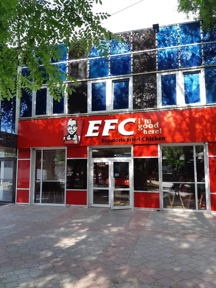 EFC - My, KFC, Crimea, Evpatoria, The photo