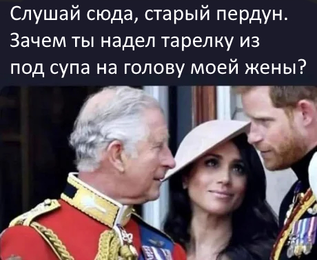 Listen… - Prince Charles, Prince harry, Meghan Markle, Great Britain, The Royal Family