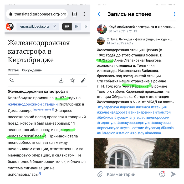 Пока не знаю как, но Лев точно что-то знал )))