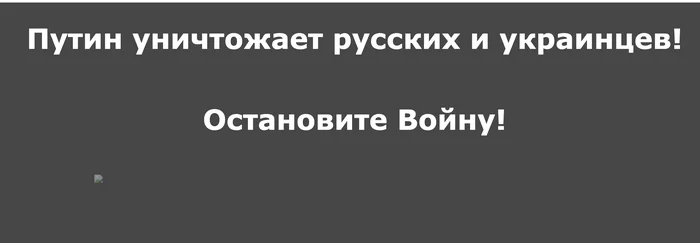 Взломали прямой эфир вести.ру - Моё, Политика, IT, Вести, Интернет, Хакеры