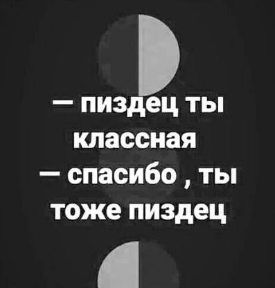 Половинки - Мужчины и женщины, Отношения, Знакомства, Картинка с текстом, Мат, Ирония