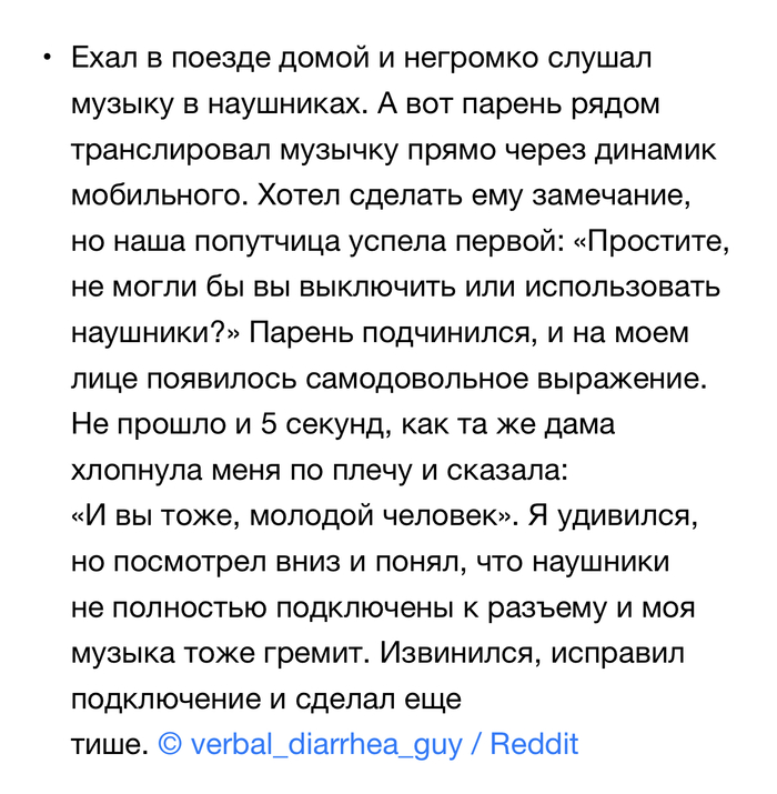   , ADME, Reddit