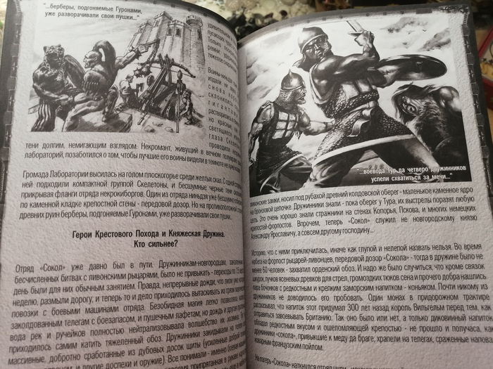 Спасибо за счастливое детство (юность) часть 1. Компания "Технолог" и "Битвы Fantasy" Коллекция, Ностальгия, 90-е, Коллекционирование, Детство 90-х, Воспоминания из детства, 2000-е, Солдатики, Длиннопост