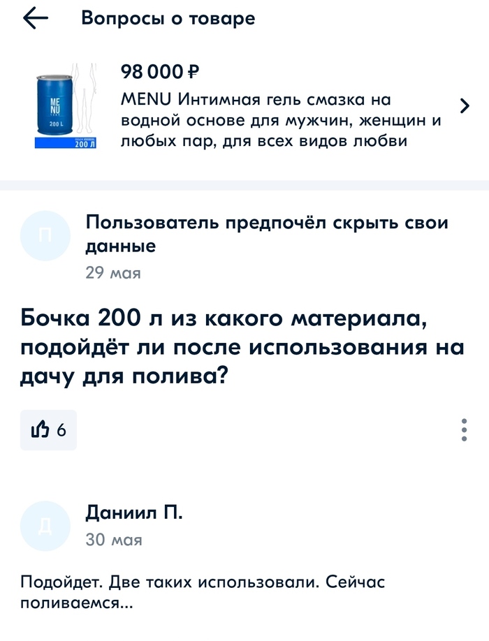           , , , ,   , -