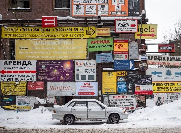 Your wall with adblock turned off - Wall, Advertising, Adblock, Saint Petersburg, Red Triangle