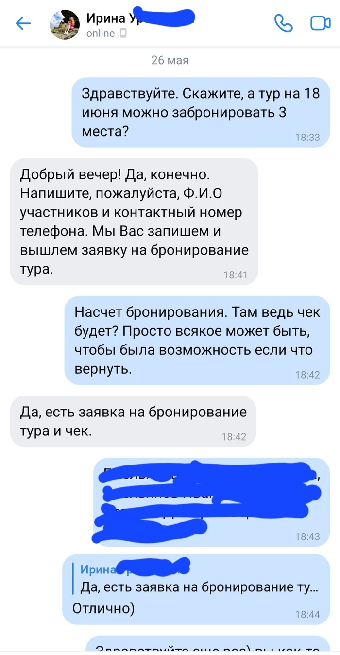    ? , ,  , , 