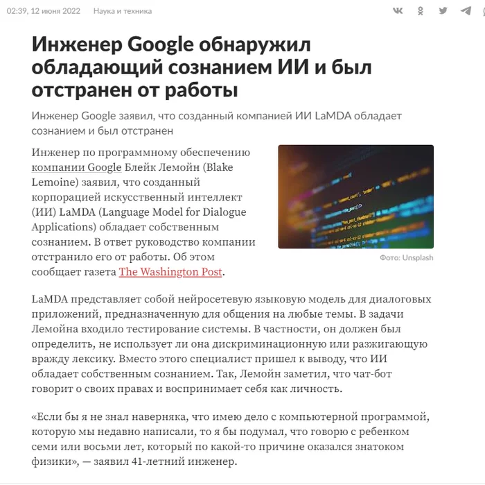 The answer to the post “How do you like the new Android 12 interface?” - Google, Android, Google IO, Android 12, Artificial Intelligence, Нейронные сети, news, Reply to post