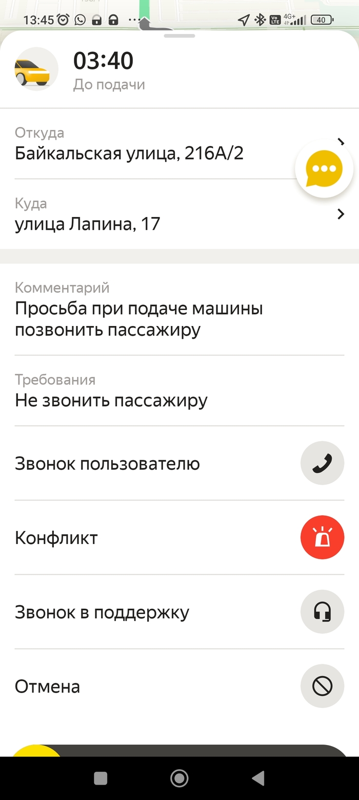 ����� �� ����������� ���� ������