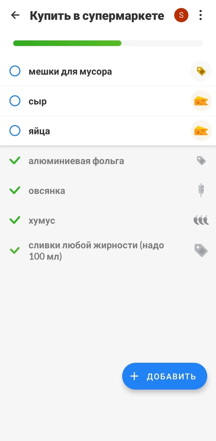 Ответ на пост «Свободное ПО на телефоне» - Моё, Android, Приложение, Полезное, Бытовые советы, Ответ на пост, Длиннопост