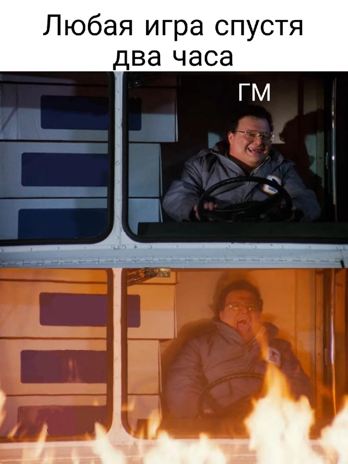 Спокойствие, только спокойствие!