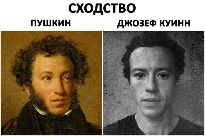 Alexander Sergeevich Pushkin - Joseph Quinn - My, The photo, Screenshot, Memes, Picture with text, Actors and actresses, Поэт, Playwright, Alexander Sergeevich Pushkin