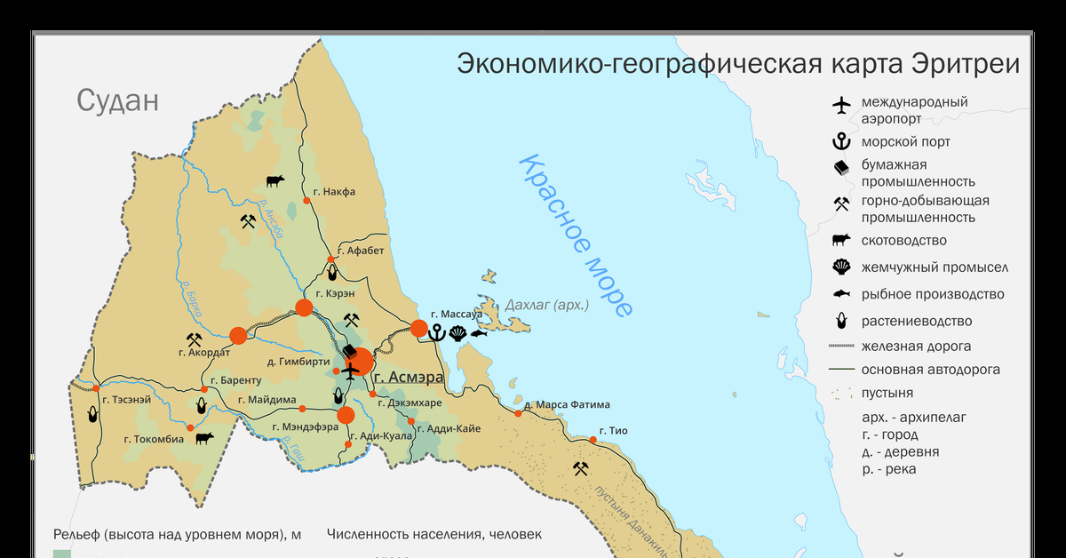 Эритрея страна на карте. Эритрея и Россия. Эритрея на карте.