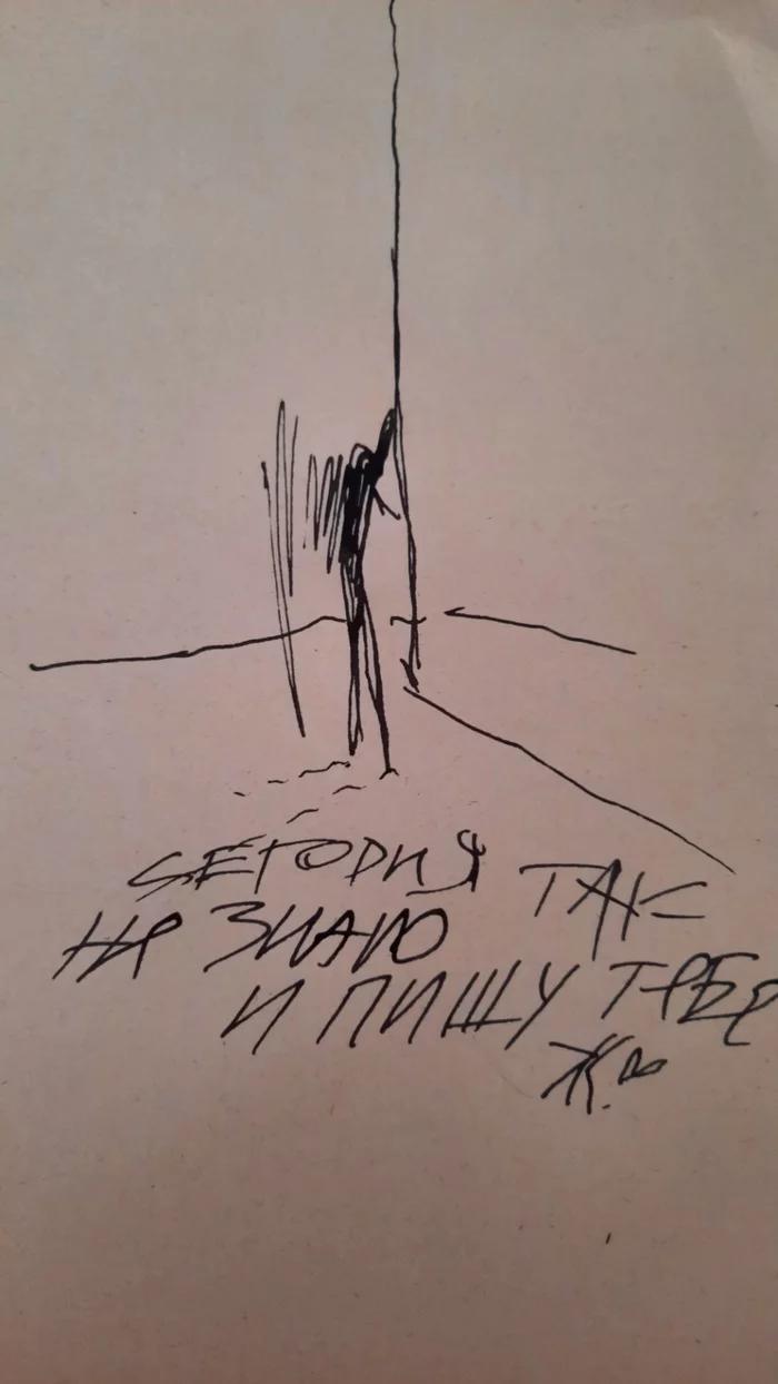 В поисках угла - Художник, Графика