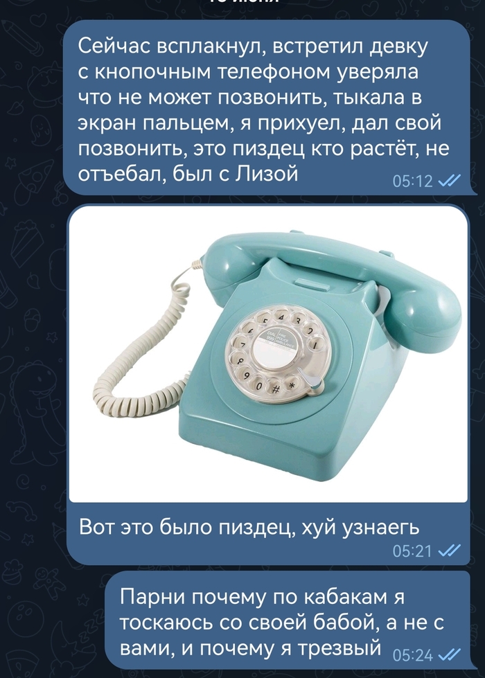 �����, ��� �����