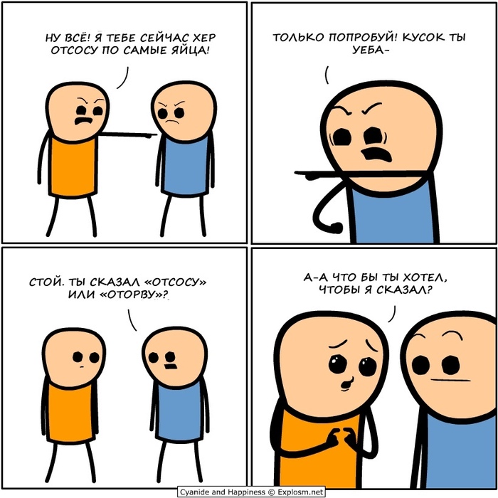  ? , , , -, Cyanide and Happiness