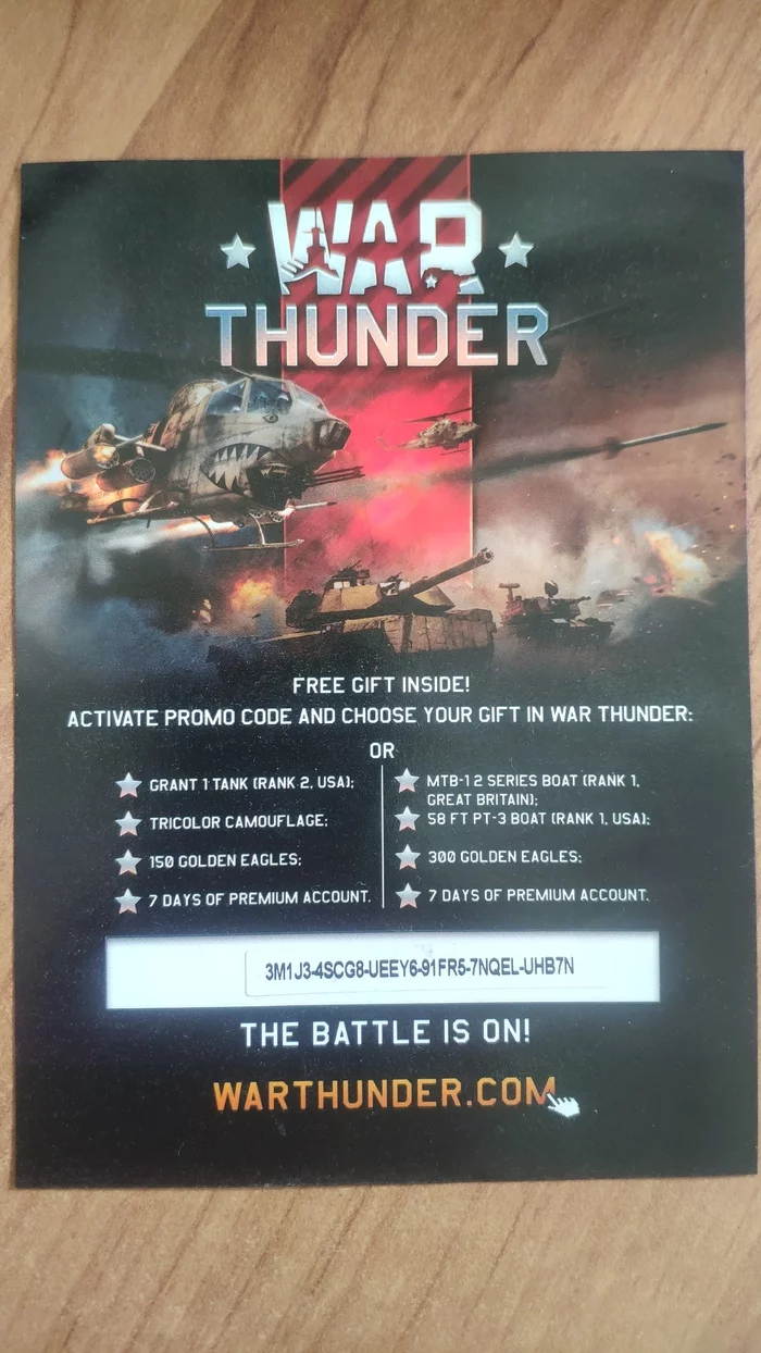 War Thunder - My, Freebie, Bonus Code, War thunder, No rating, Computer games