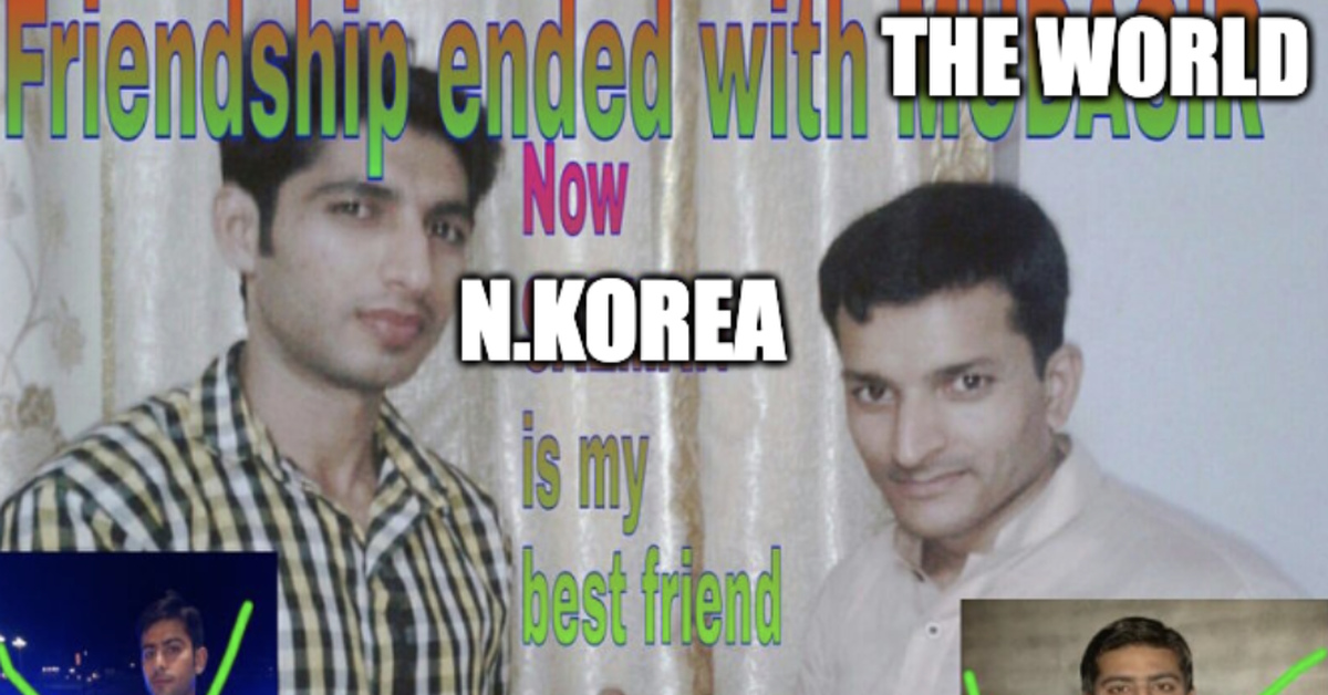 No my friends. Friendship ended with Mudasir. Дружба с окончена теперь мой лучший друг. Дружба закончена Мем. Мем Friendship ended with шаблон.