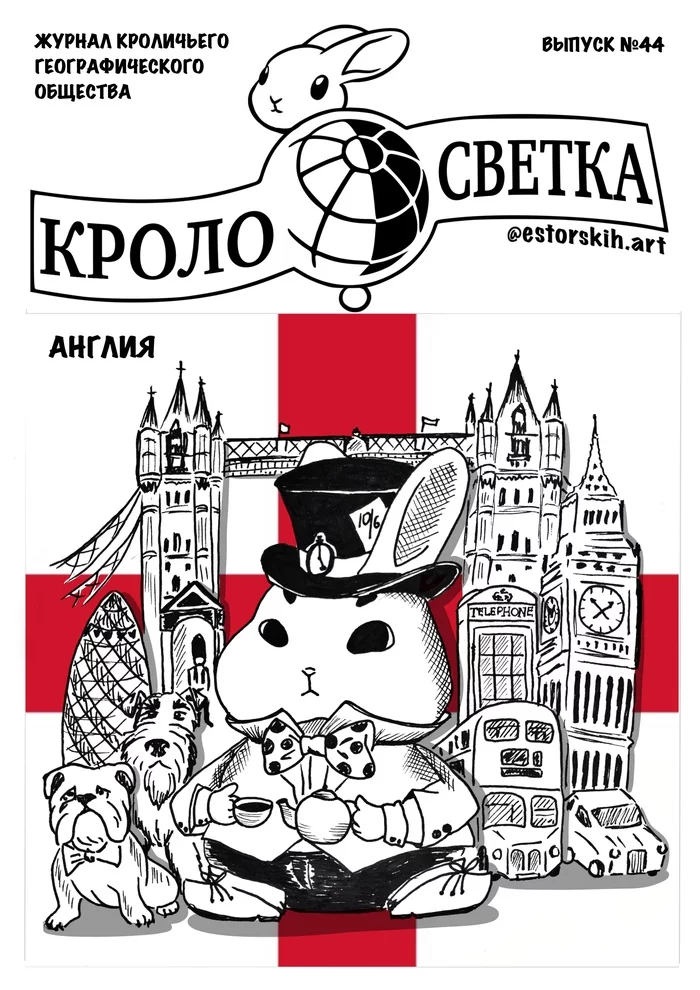 Bunny Summer in England - My, Estorskihart, Krolosvetka, Rabbit, Summer, Sketch, Art, England, English bulldog, Big Ben, Tower Bridge, , Red booth, Mad Hatter, Illustrations, Comments on Peekaboo, Screenshot