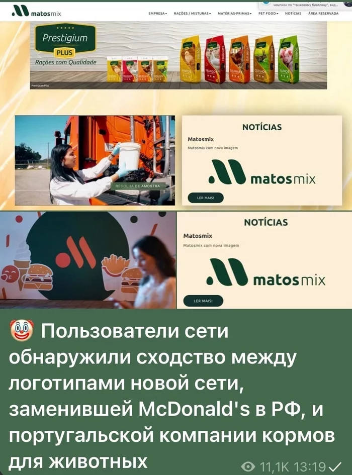 New McDonald's Russia logo - McDonald's, Logo, Design, Import substitution, Marketing, Fast food