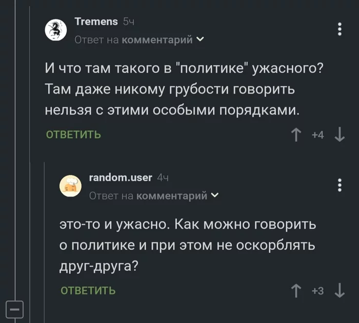 Question - Humor, Screenshot, Comments on Peekaboo