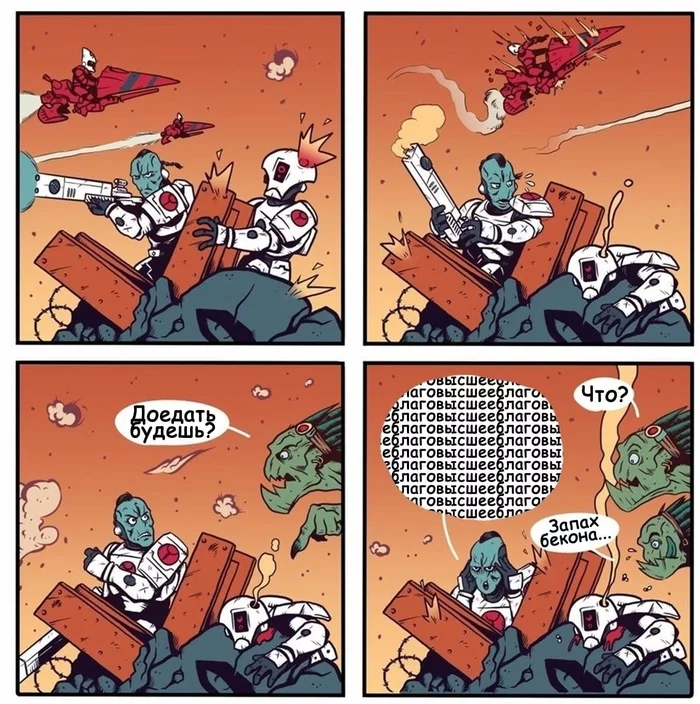 Fresh meat is wasted - Warhammer 40k, Wh humor, Kruuts, Tau empire, Comics, Repeat