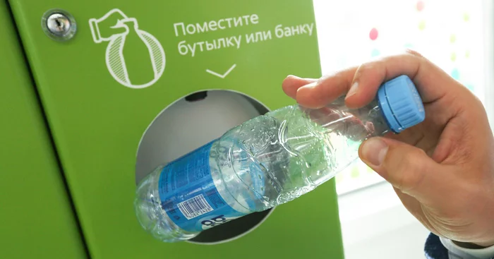 In New Moscow began to accept payment for housing and communal services with empty bottles and banks - Moscow, New Moscow, Fandoms, Payment for housing and communal services, Recyclable materials