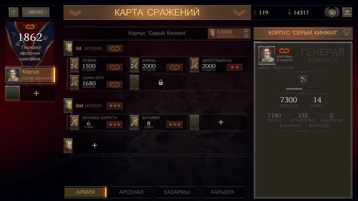 Ultimate General: Civil War - Корпус Девоншира при Шайло, часть первая - Моё, Стратегия, Компьютерные игры, Aar, Литстрим, Длиннопост, Мат, Ultimate General: Civil War