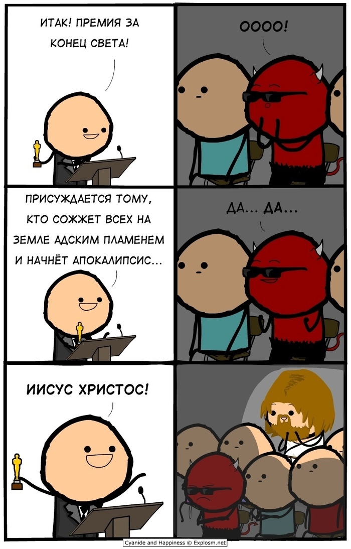    , , -, Cyanide and Happiness,  , , 