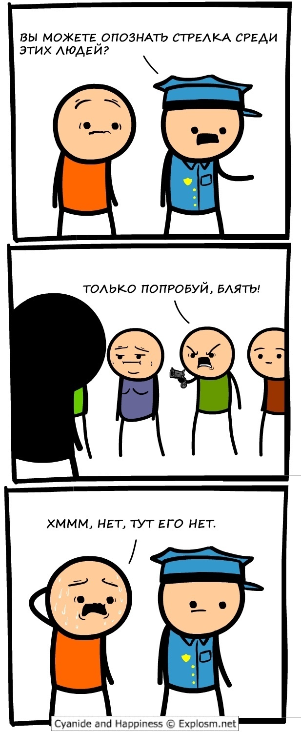  ? , , -, Cyanide and Happiness, , ,  , , 