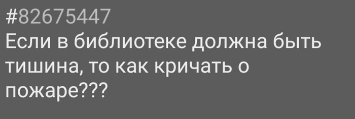 ��� ������?