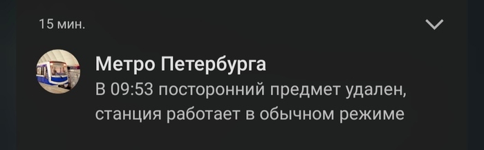          Telegram, -, 