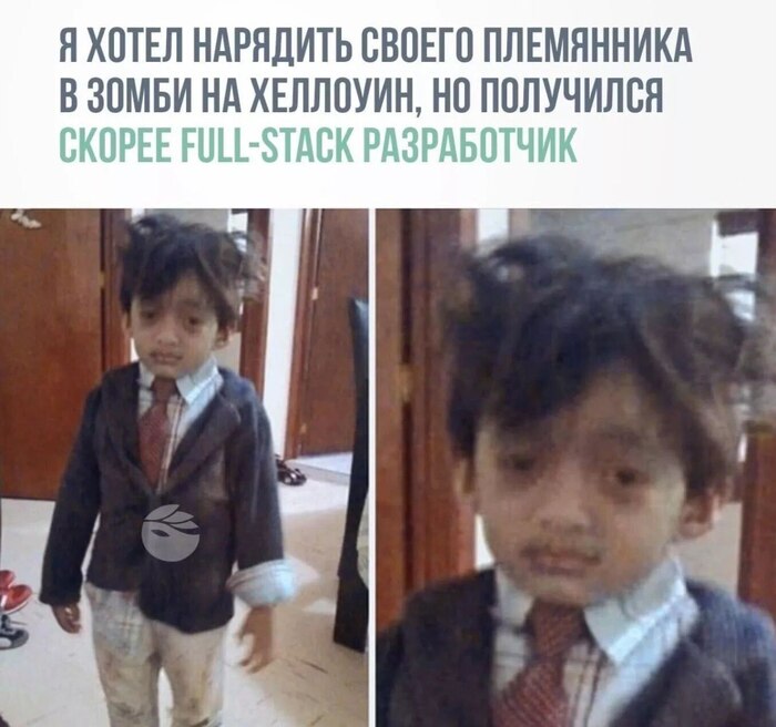 А в чем разница?