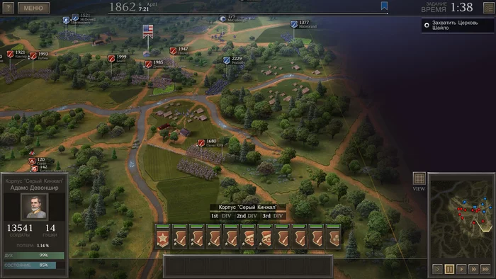Ultimate General: Civil War - Корпус Девоншира при Шайло, часть первая - Моё, Стратегия, Компьютерные игры, Aar, Литстрим, Длиннопост, Мат, Ultimate General: Civil War
