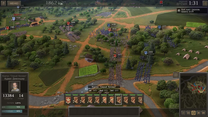 Ultimate General: Civil War - Корпус Девоншира при Шайло, часть первая - Моё, Стратегия, Компьютерные игры, Aar, Литстрим, Длиннопост, Мат, Ultimate General: Civil War