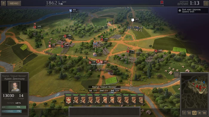Ultimate General: Civil War - Корпус Девоншира при Шайло, часть первая - Моё, Стратегия, Компьютерные игры, Aar, Литстрим, Длиннопост, Мат, Ultimate General: Civil War