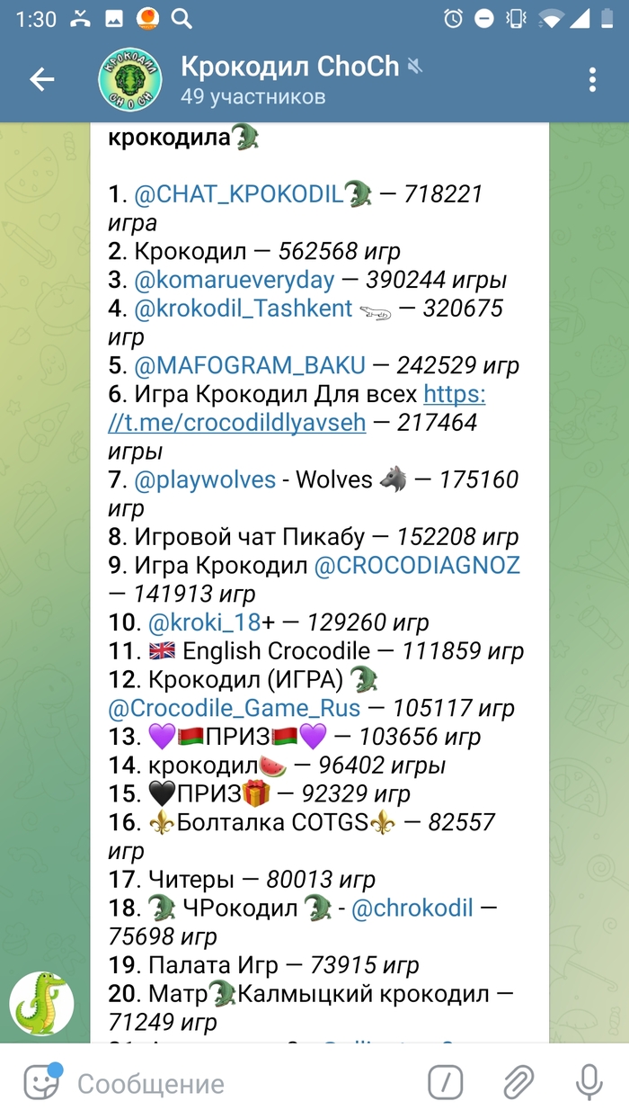 ����� ����� �� �����. 8 �����